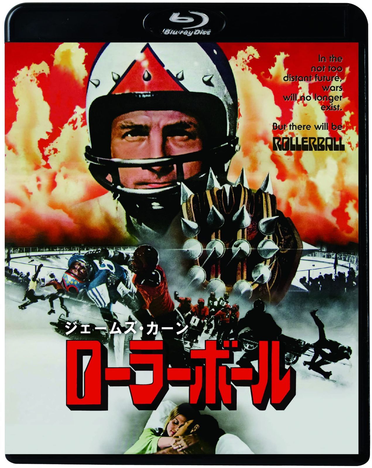 ローラーボール [Blu-ray]