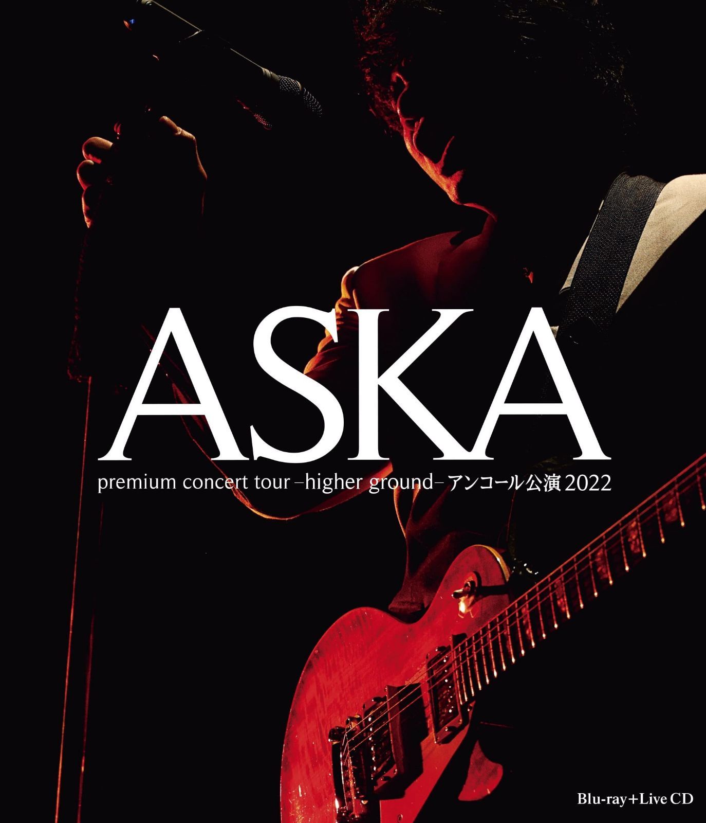 ASKA premium concert tour -higher ground-アンコール公演2022 [Blu-ray Disc+2CD]