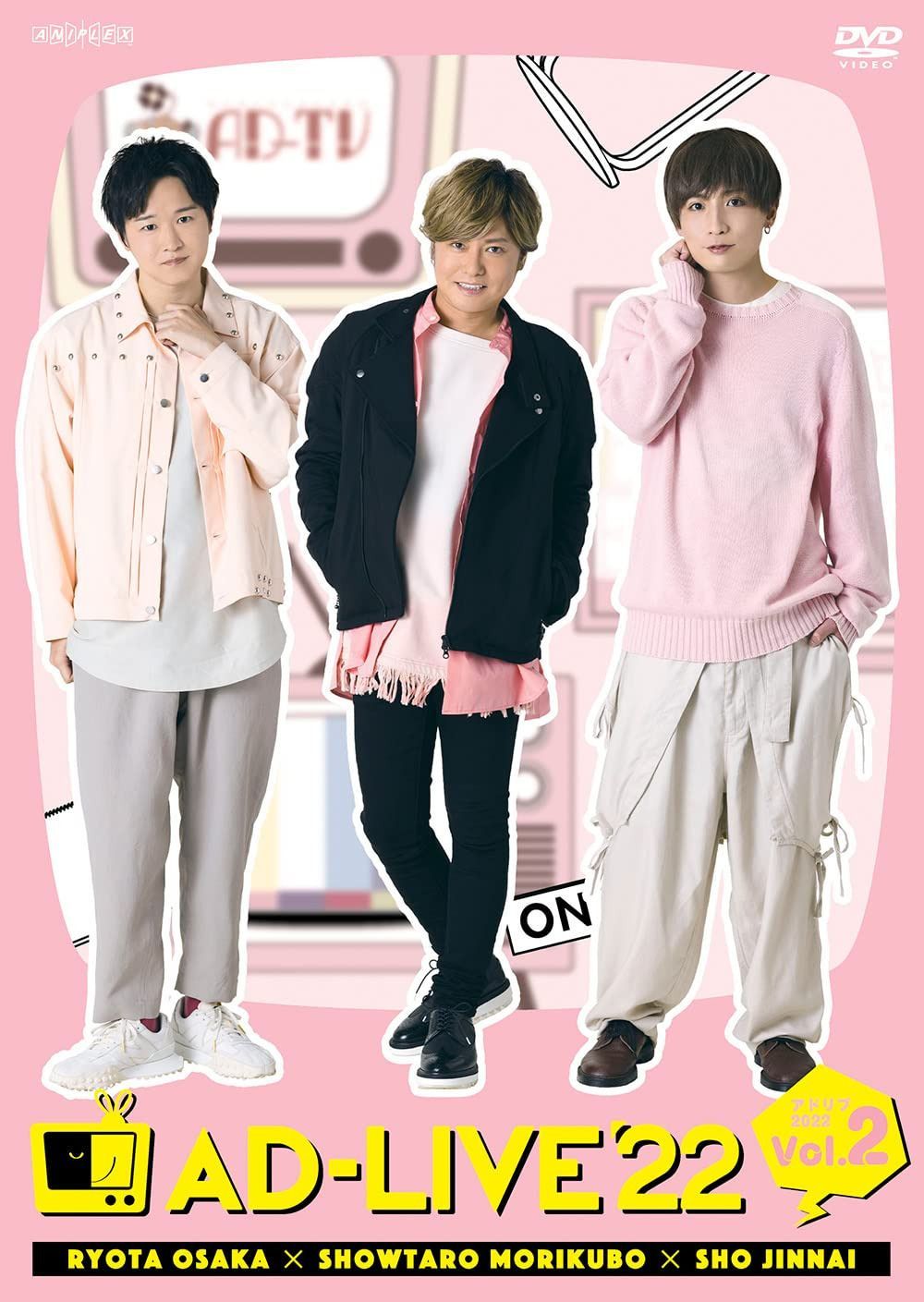 「AD-LIVE 2022」 第2巻 （逢坂良太×森久保祥太郎×陳内将）(通常版) [DVD] 8,017円