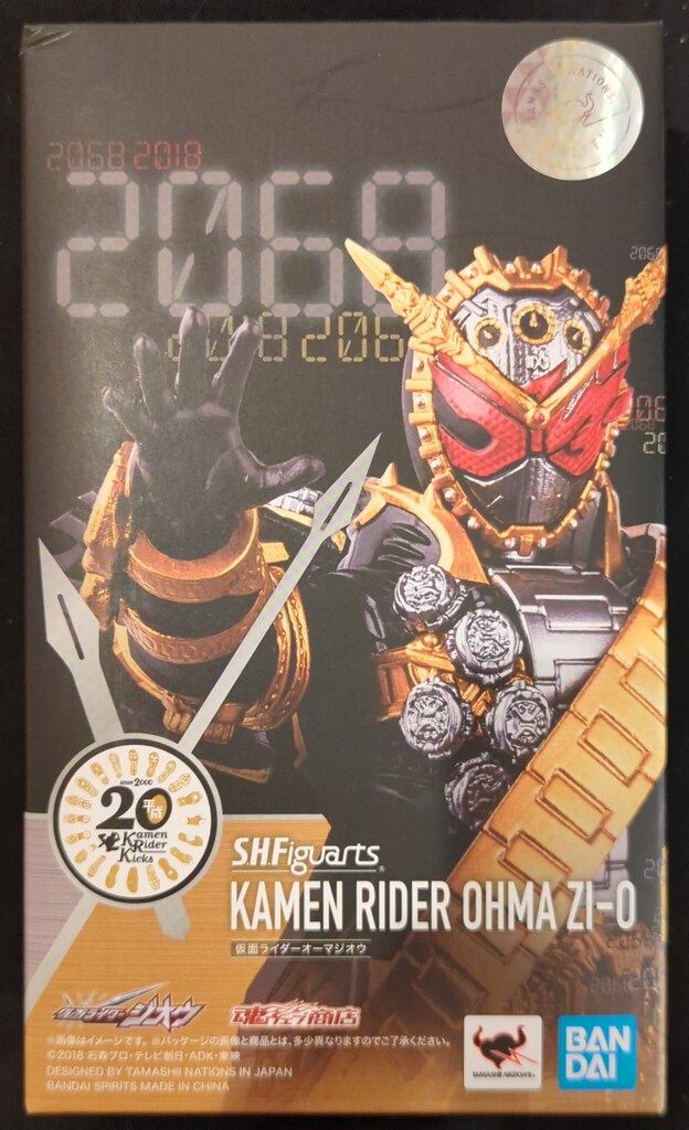 BANDAI SPIRITS S.H.Figuarts 仮面ライダージオウ 仮面ライダーオーマジオウ
