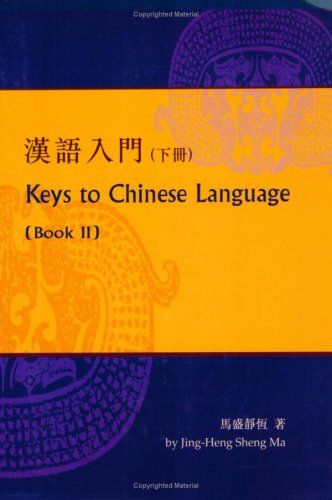 Keys to Chinese Language: Book II