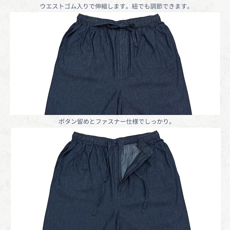 【新品】 [江戸てん] 甚平 デニム メンズ 4.5オンス薄手デニム生地 （綿100％） 先染生地の柔らかさ じんべい紺 4L 0