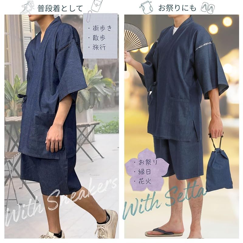 【新品】 [江戸てん] 甚平 デニム メンズ 4.5オンス薄手デニム生地 （綿100％） 先染生地の柔らかさ じんべい紺 4L 0