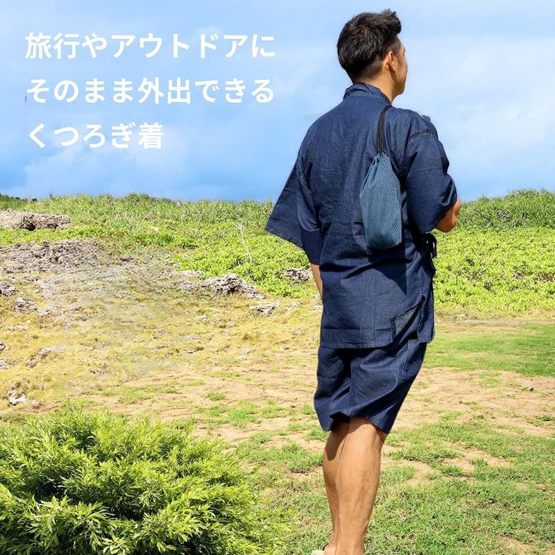 【新品】 [江戸てん] 甚平 デニム メンズ 4.5オンス薄手デニム生地 （綿100％） 先染生地の柔らかさ じんべい紺 4L 0
