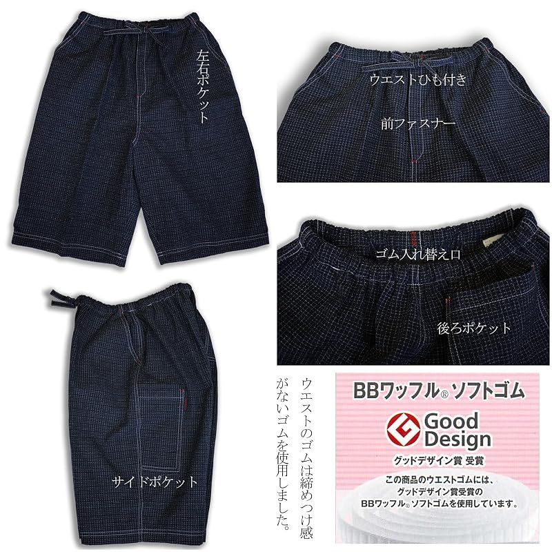 【新品】 綿の郷(ワタノサト) 久留米ちぢみ織文人柄甚平 品質本位 日本製 サイズ S/M/L/LL/3L (M, navy) 1