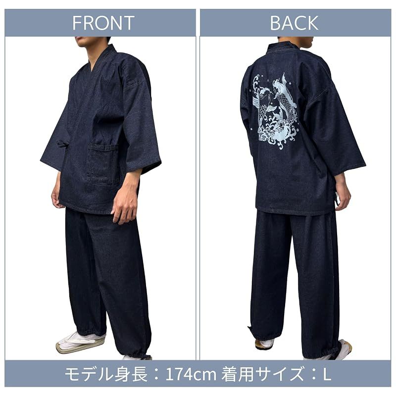 【新品】 [江戸てん] 作務衣 デニム生地 （綿100％） しっかりしているのに柔らかい さむえ 柄入り 通年 メンズ 昇鯉（しょうり） 紺 LL 0