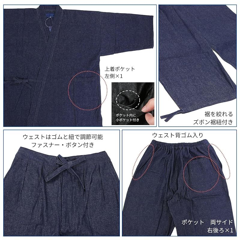 【新品】 [江戸てん] 作務衣 デニム生地 （綿100％） しっかりしているのに柔らかい さむえ 柄入り 通年 メンズ 昇鯉（しょうり） 紺 LL 0
