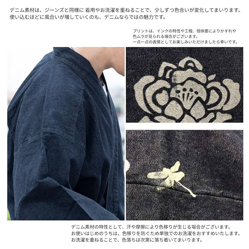 【新品】 [江戸てん] 作務衣 デニム生地 （綿100％） しっかりしているのに柔らかい さむえ 柄入り 通年 メンズ 昇鯉（しょうり） 紺 LL 0