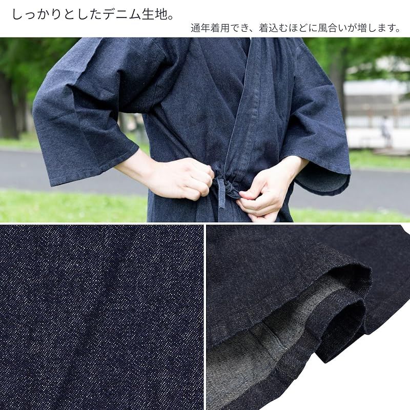 【新品】 [江戸てん] 作務衣 デニム生地 （綿100％） しっかりしているのに柔らかい さむえ 柄入り 通年 メンズ 昇鯉（しょうり） 紺 LL 0