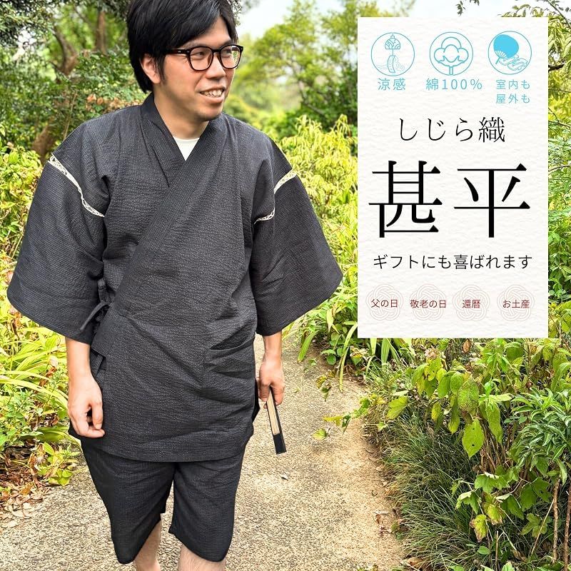 【新品】 [江戸てん] 甚平 メンズ 綿100％ しじら織 花と猫デザイン【ねこ華文】 和柄プリント 夏甚平 涼しい 猫と桜吹雪 グレー 4L 1