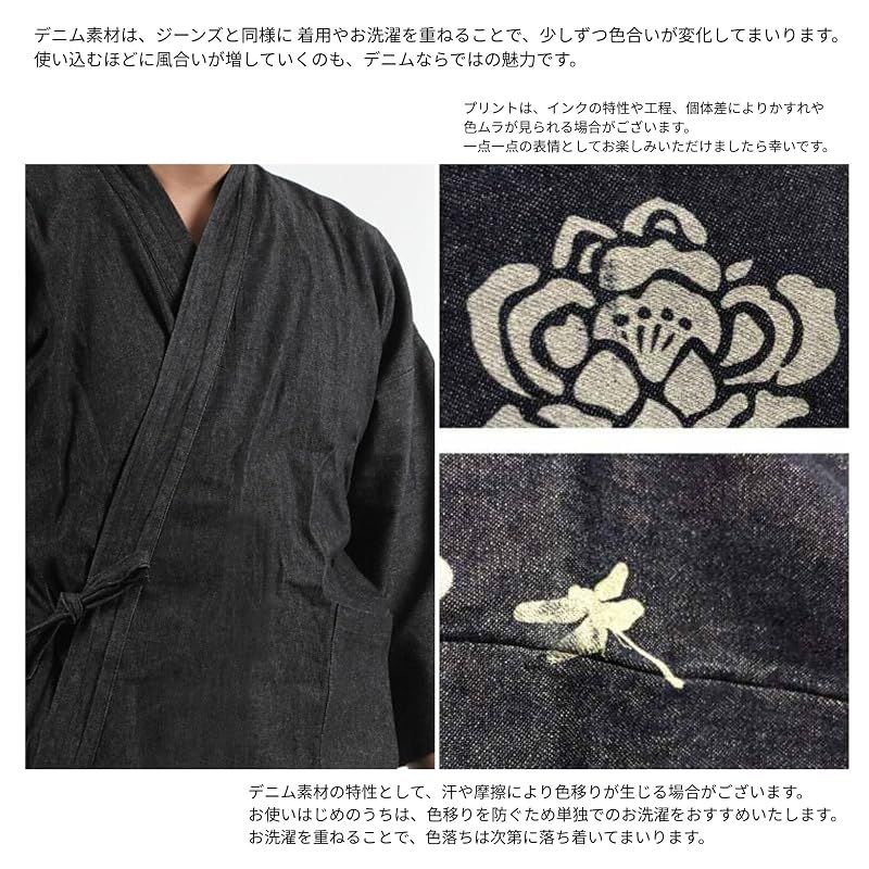 【新品】 [江戸てん] デニム作務衣 さむえ メンズ 北斎 富嶽三十六景 和柄 作務衣 上下セット M?5L 大きいサイズ 綿100％ 通年 腰に波 神奈川沖浪裏 黒 LL 0