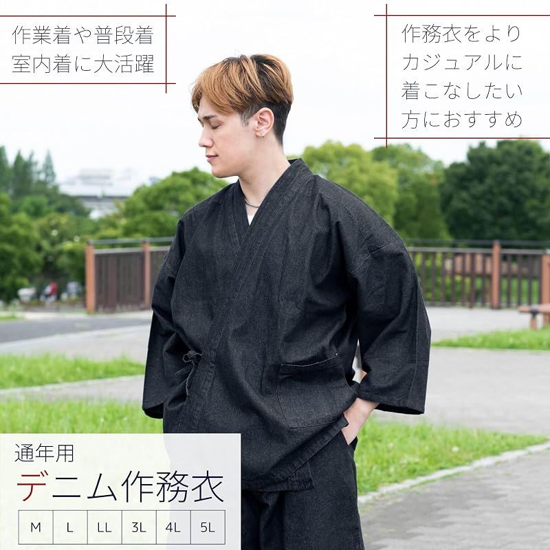 【新品】 [江戸てん] デニム作務衣 さむえ メンズ 北斎 富嶽三十六景 和柄 作務衣 上下セット M?5L 大きいサイズ 綿100％ 通年 腰に波 神奈川沖浪裏 黒 LL 0