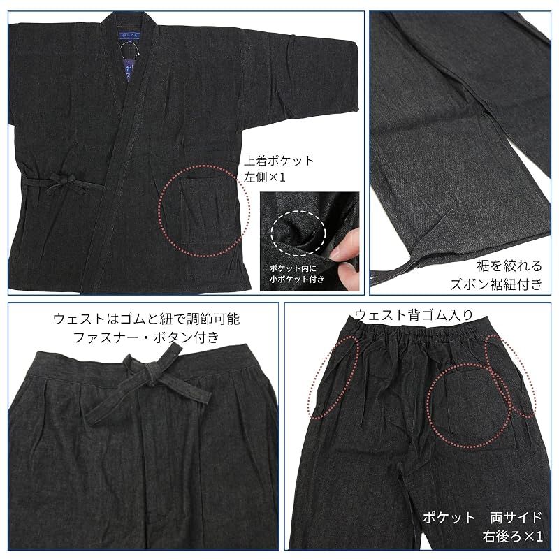 【新品】 [江戸てん] デニム作務衣 さむえ メンズ 北斎 富嶽三十六景 和柄 作務衣 上下セット M?5L 大きいサイズ 綿100％ 通年 腰に波 神奈川沖浪裏 黒 LL 0