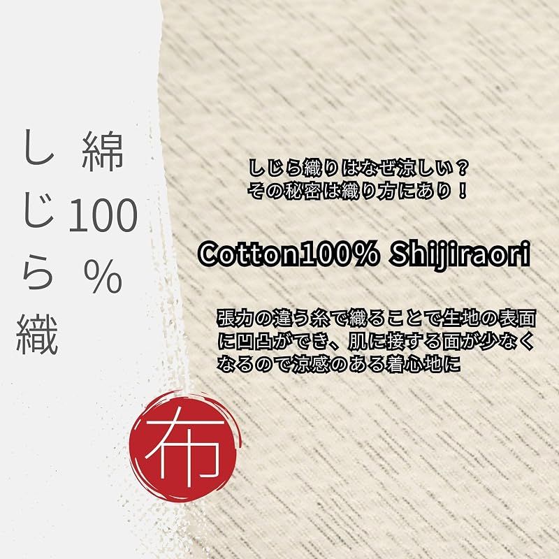 【新品】 [江戸てん] 甚平 メンズ しじら織り 綿100％ 勇神図モチーフ 【乾坤威神図】 涼しい 夏 捺染プリントオリジナル柄 メンズ 風神雷神波カラー 生成り L 1