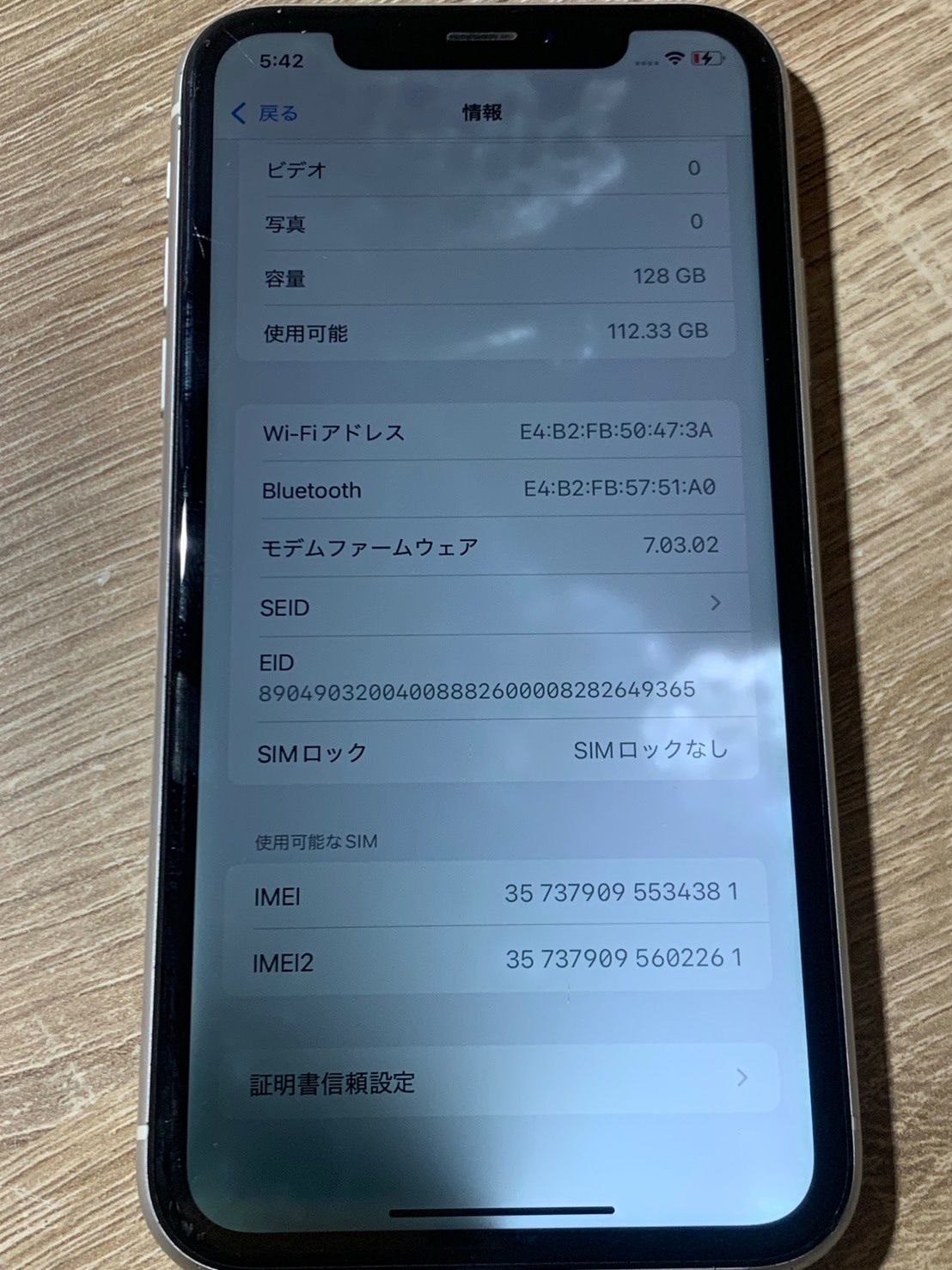 iPhone XR 128GB ホワイト ジャンク品 - メルカリ