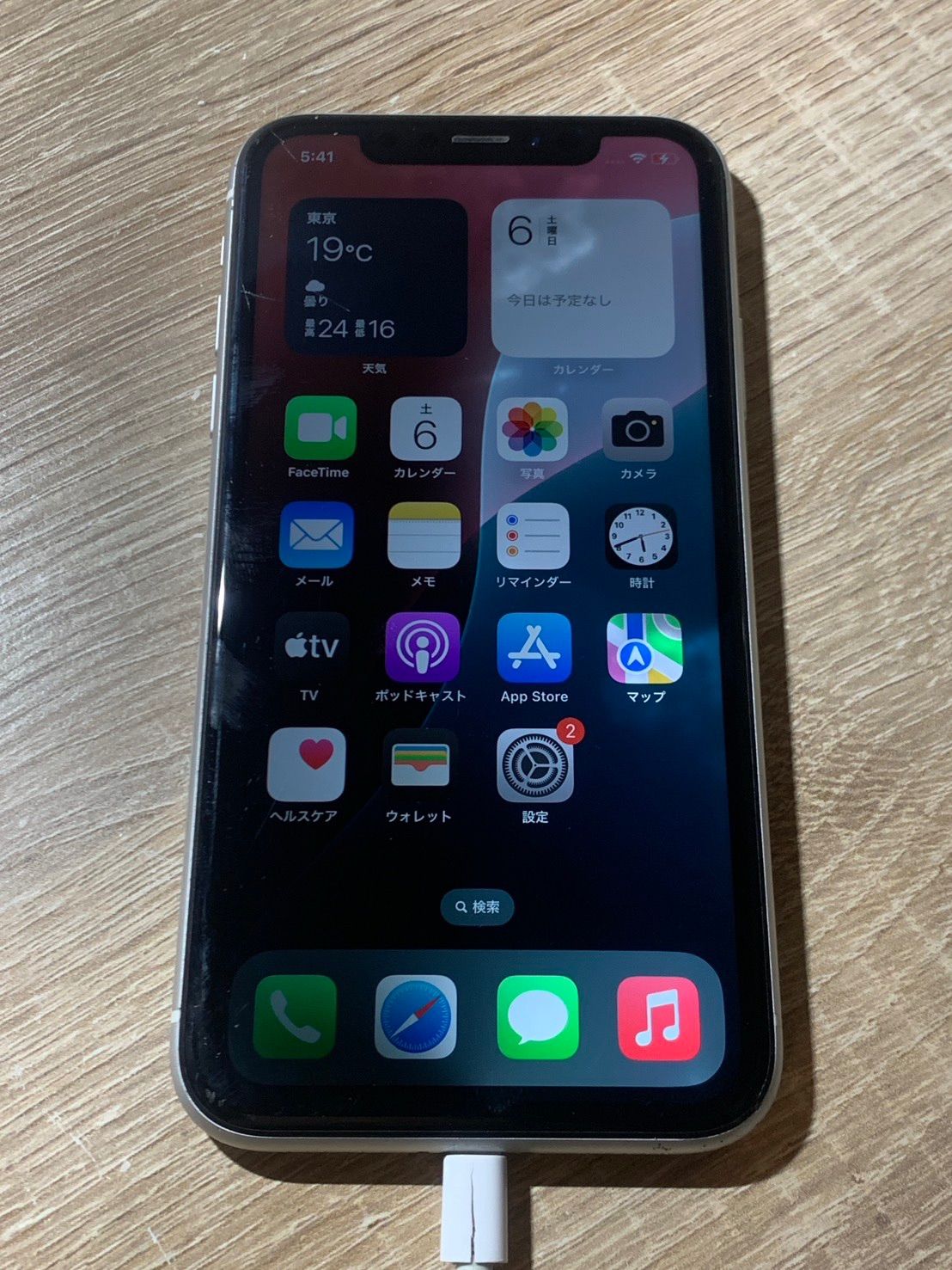 iPhone XR 128GB ホワイト ジャンク品 - メルカリ