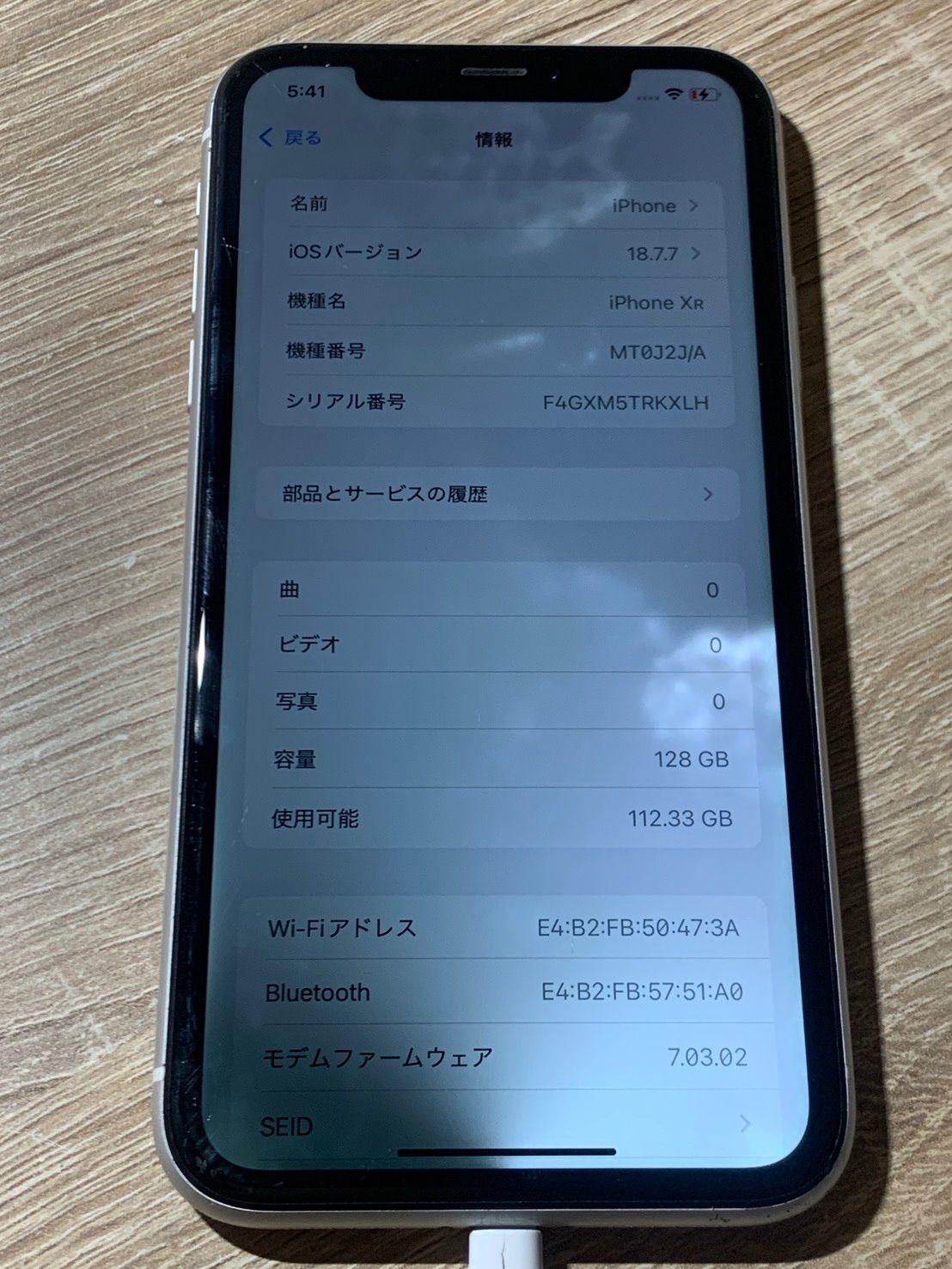 iPhone XR 128GB ホワイト ジャンク品 - メルカリ