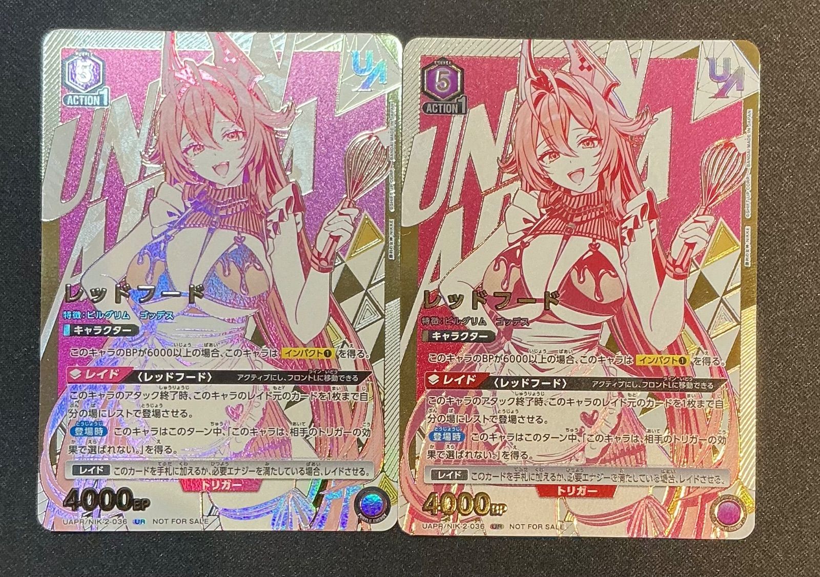 ユニオンアリーナ】ユニオンレア レッドフード 2枚セット 勝利の女神