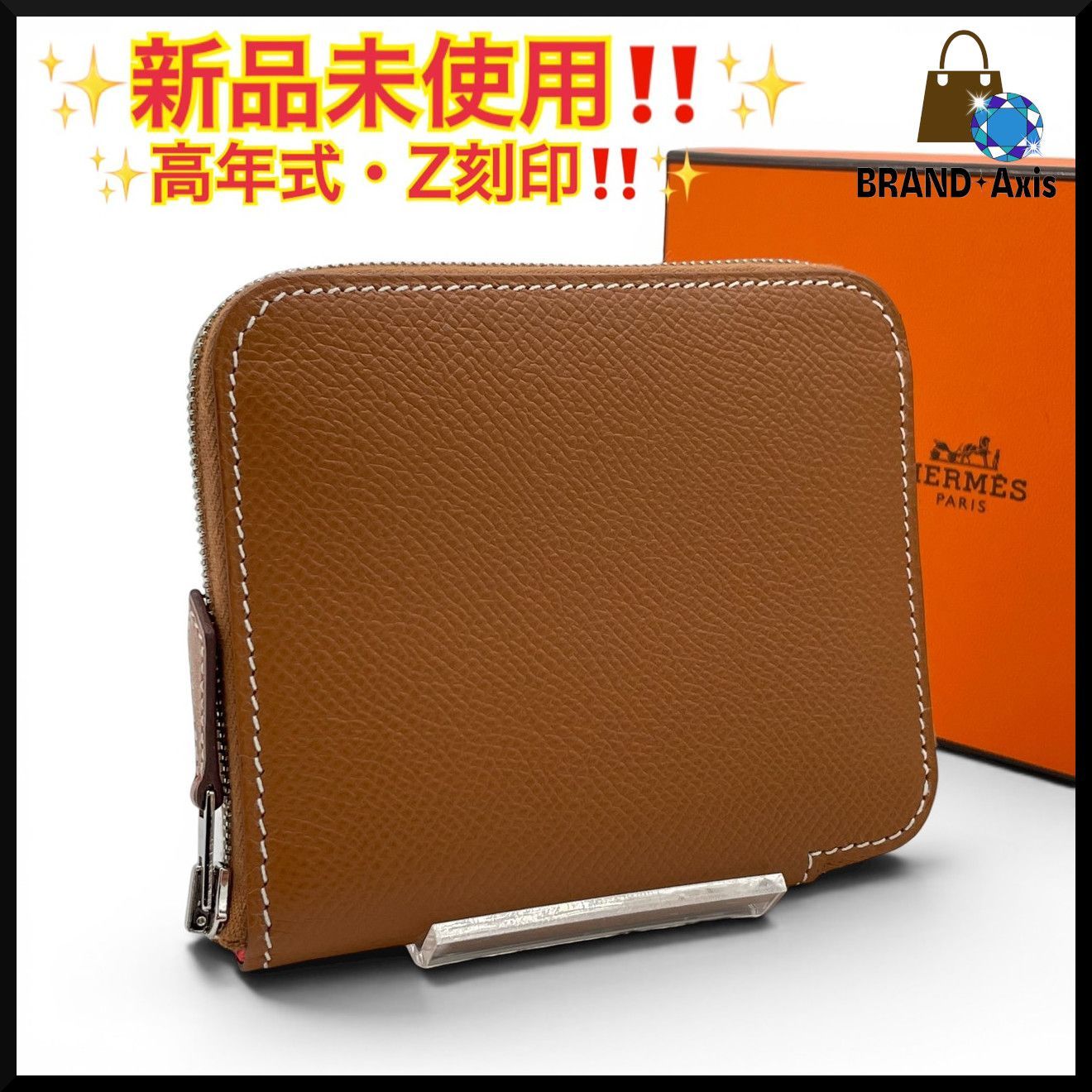 【未使用】エルメス ヴォーエプソン アザップコンパクト シルクイン 財布 新品未使用】エルメス HERMES ヴォーエプソン アザップコンパクト