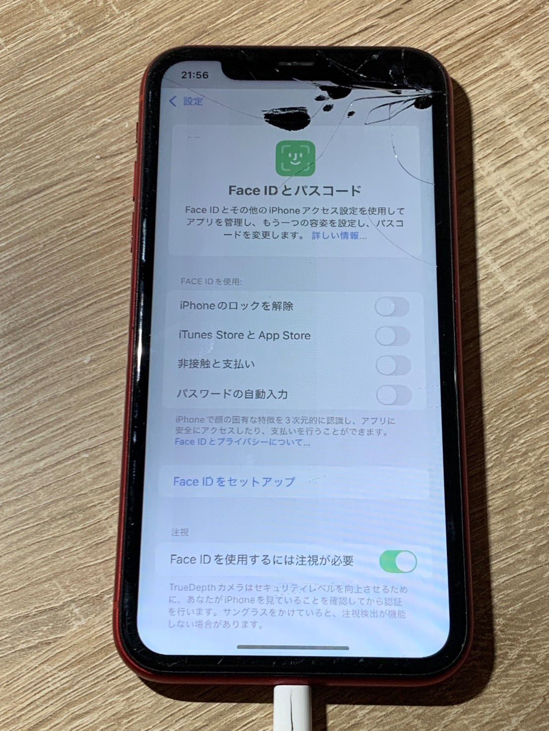 1531 iPhone XR 128GB レッド ジャンク品【ネ】 - メルカリ