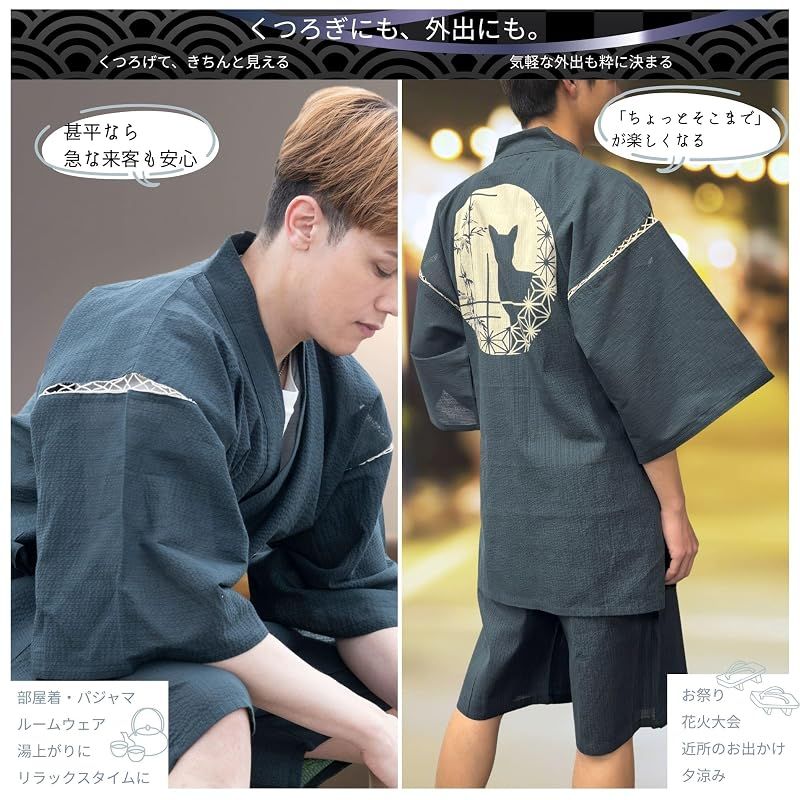【新品】 [江戸てん] 甚平 しじら織り 涼しい 夏 綿100％ 抜染猫柄 オリジナル柄 メンズ 丸窓の猫 紺 3L 1