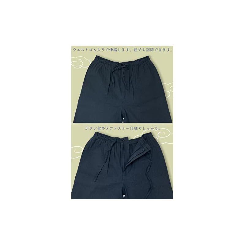 【新品】 [江戸てん] 甚平 メンズ しじら織 夏用 涼しい 和モダン調猫柄【猫モダン】 綿100％ 捺染プリント 猫と波歯車カラー ベージュ LL 0