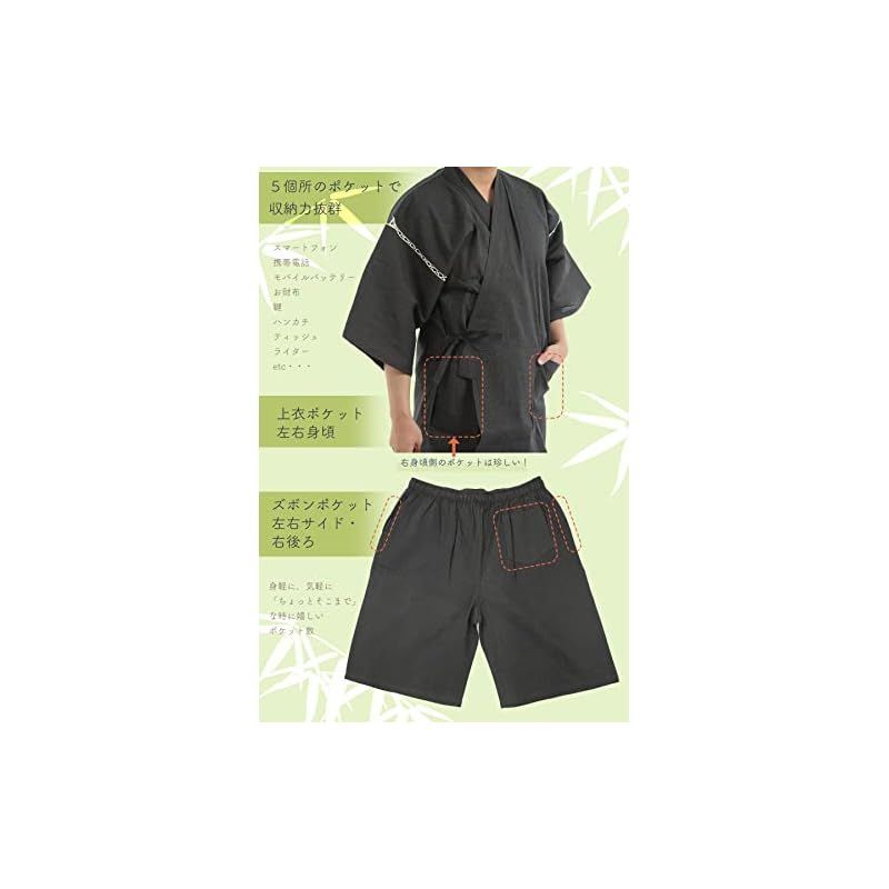 【新品】 [江戸てん] 甚平 メンズ しじら織 夏用 涼しい 和モダン調猫柄【猫モダン】 綿100％ 捺染プリント 猫と波歯車カラー ベージュ LL 0