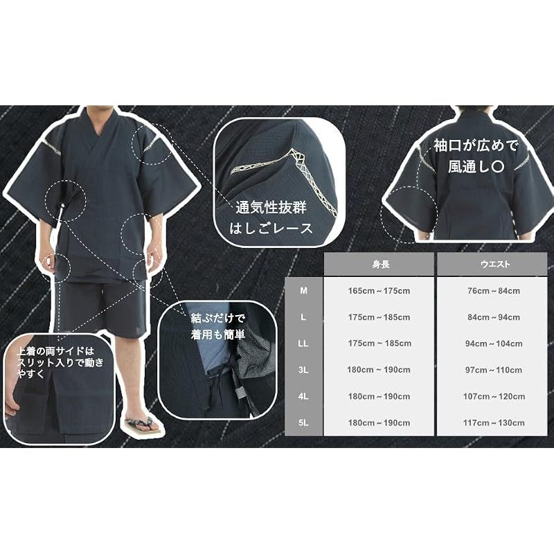 【新品】 [江戸てん] 甚平 しじら織りメンズ 和柄プリント 猫と和古典モチーフ【和猫縁起堂】 綿100％ 涼しい 夏用 腰に七宝猫カラー ベージュ L 0