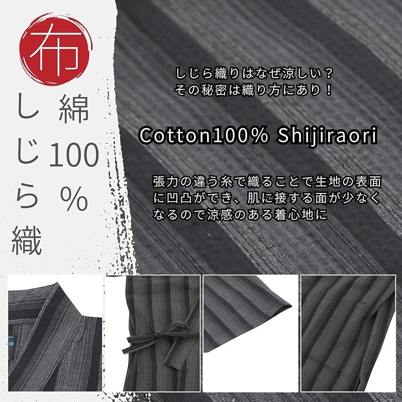 【新品】 [江戸てん] 甚平 メンズ しじら織 夏用 涼しい 和モダン調猫柄【猫モダン】 綿100％ 捺染プリント 唐草猫と流水カラー グレーストライプ L 0