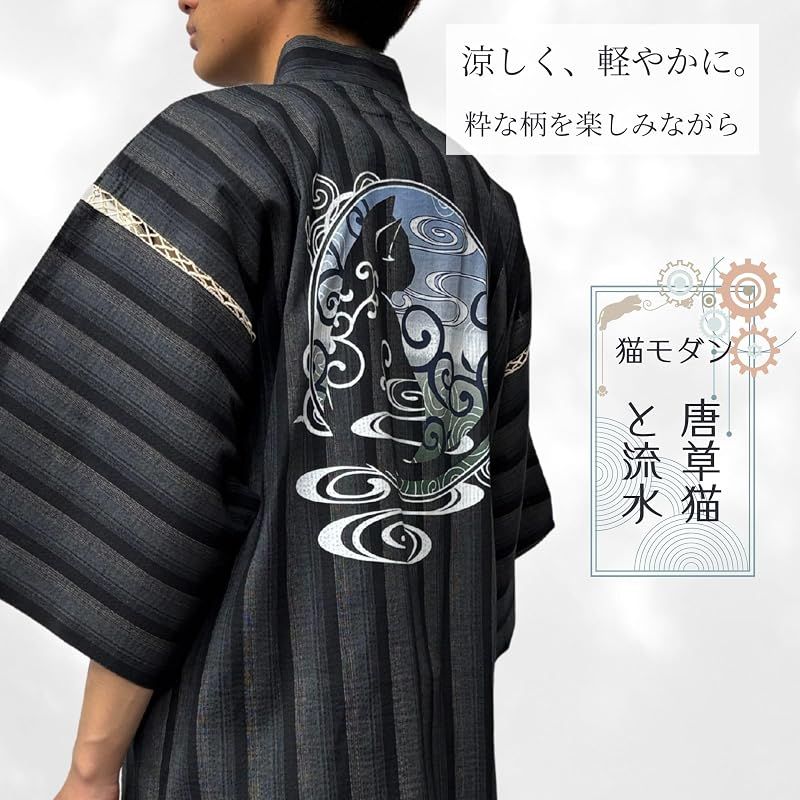【新品】 [江戸てん] 甚平 メンズ しじら織 夏用 涼しい 和モダン調猫柄【猫モダン】 綿100％ 捺染プリント 唐草猫と流水カラー グレーストライプ L 0