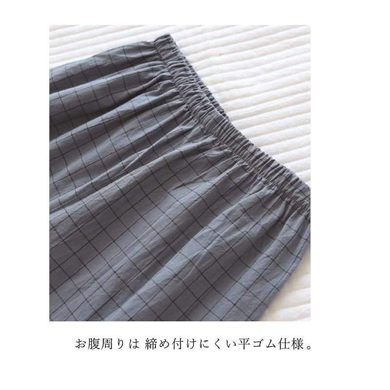 【新品】 [KISS MY LIFE] 綿100％ 前開きパジャマ 作務衣型 3カラー 入院 パジャマ 男性 ルームウエア 寝間着 (スモーキーブルー, L) 0