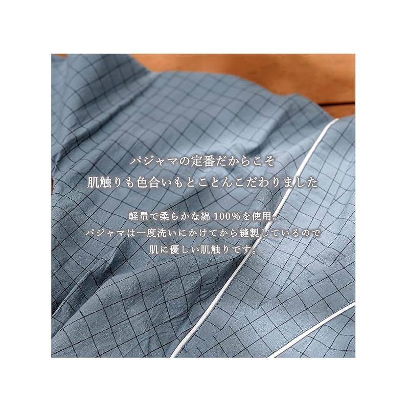 【新品】 [KISS MY LIFE] 綿100％ 前開きパジャマ 作務衣型 3カラー 入院 パジャマ 男性 ルームウエア 寝間着 (スモーキーブルー, L) 0