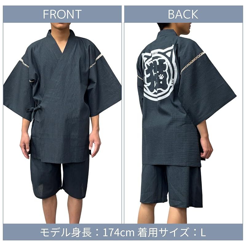 【新品】 [江戸てん] 甚平 しじら織りメンズ 和柄プリント 猫と和古典モチーフ【和猫縁起堂】綿100％ 涼しい 夏用 江戸文字猫 紺 L 1