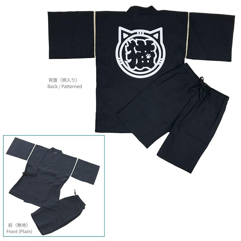 【新品】 [江戸てん] 甚平 しじら織りメンズ 和柄プリント 猫と和古典モチーフ【和猫縁起堂】綿100％ 涼しい 夏用 江戸文字猫 紺 L 1