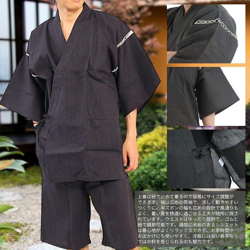 【新品】 [江戸てん] 甚平 メンズ 綿100％ しじら織 花と猫デザイン【ねこ華文】 和柄プリント 夏甚平 涼しい 眠り猫と牡丹 グレー M 1