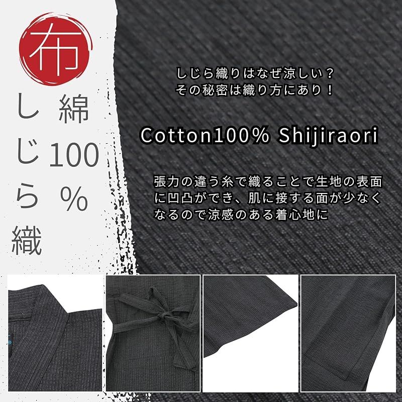 【新品】 [江戸てん] 甚平 メンズ 綿100％ しじら織 花と猫デザイン【ねこ華文】 和柄プリント 夏甚平 涼しい 眠り猫と牡丹 グレー M 1