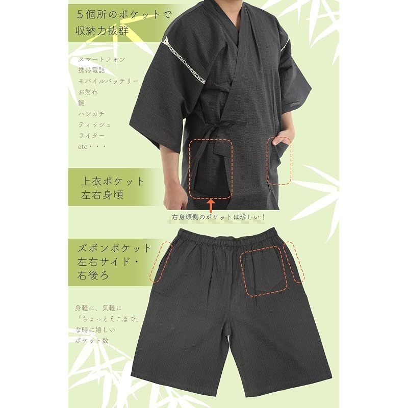 【新品】 [江戸てん] 甚平 しじら織りメンズ 和柄プリント 猫と和古典モチーフ【和猫縁起堂】 綿100％ 涼しい 夏用 腰に七宝猫 グレー 5L 0