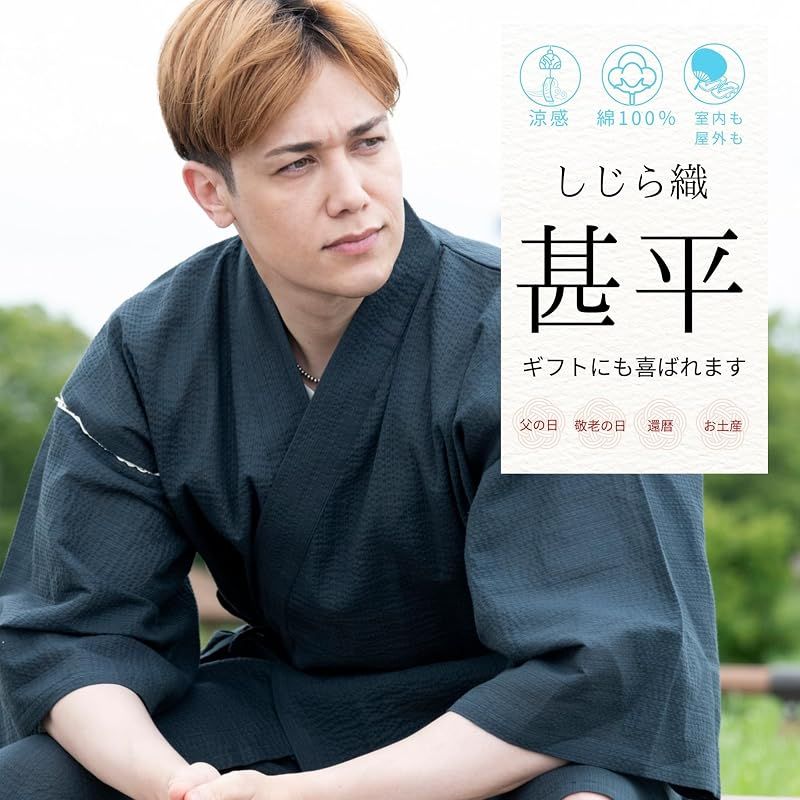 【新品】 [江戸てん] 甚平 しじら織りメンズ 和柄プリント 猫と和古典モチーフ【和猫縁起堂】 綿100％ 涼しい 夏用 巴猫 紺 L 1