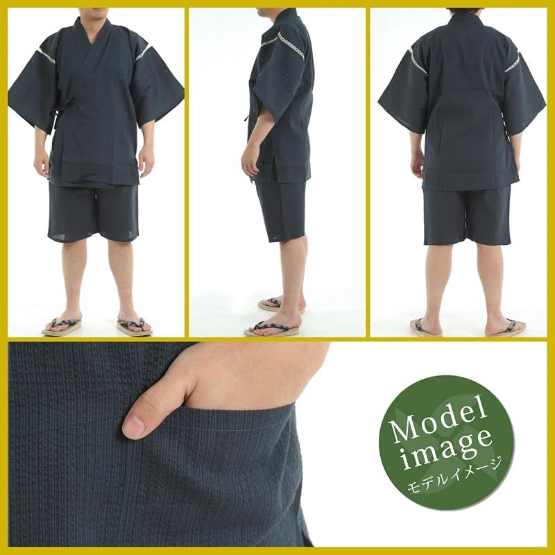 【新品】 [江戸てん] しじら織り甚平 綿100％ 涼しい着心地 和服 夏服 メンズ 大きいサイズ M/L/LL/3L/4L/5L リラックスウェア お祭り 父の日 紺705 M 1