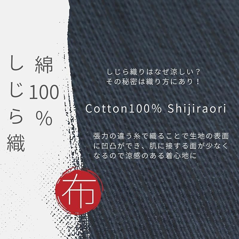 【新品】 [江戸てん] しじら織り甚平 綿100％ 涼しい着心地 和服 夏服 メンズ 大きいサイズ M/L/LL/3L/4L/5L リラックスウェア お祭り 父の日 紺705 M 1