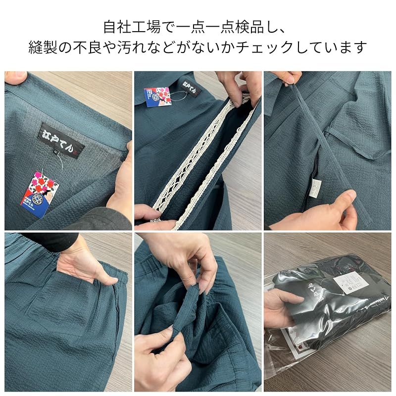 【新品】 [江戸てん] しじら織り甚平 綿100％ 涼しい着心地 和服 夏服 メンズ 大きいサイズ M/L/LL/3L/4L/5L リラックスウェア お祭り 父の日 紺705 M 1
