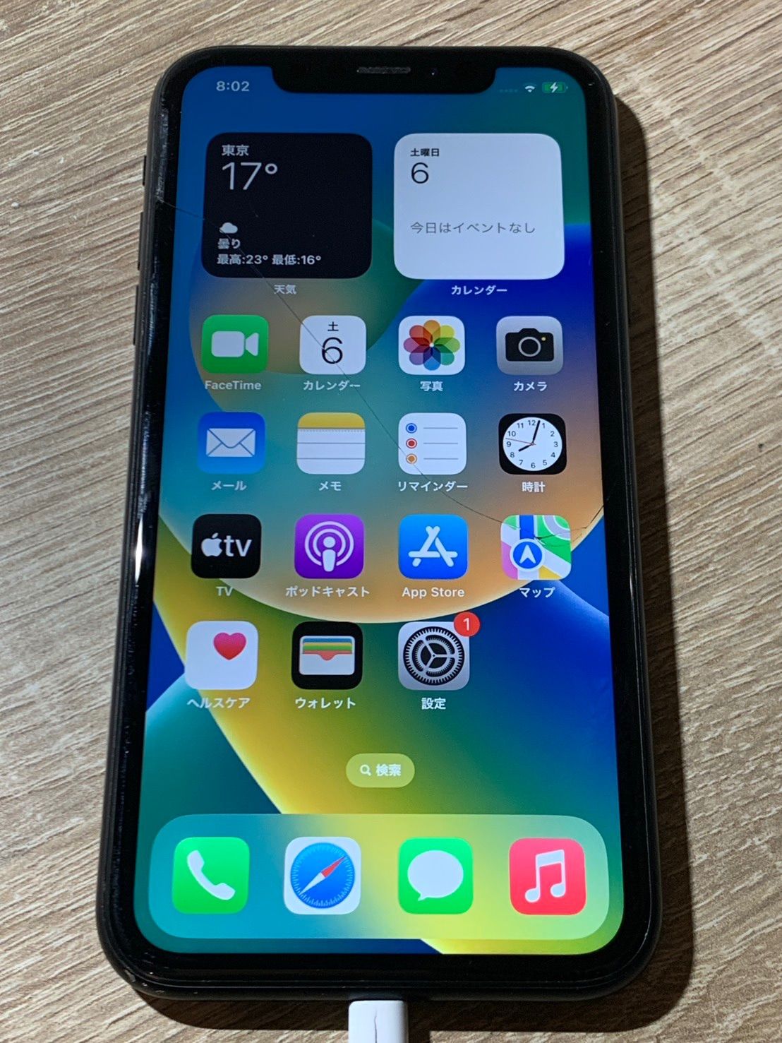 iPhone XR 64GB ブラック ジャンク品【ネ】 - メルカリ