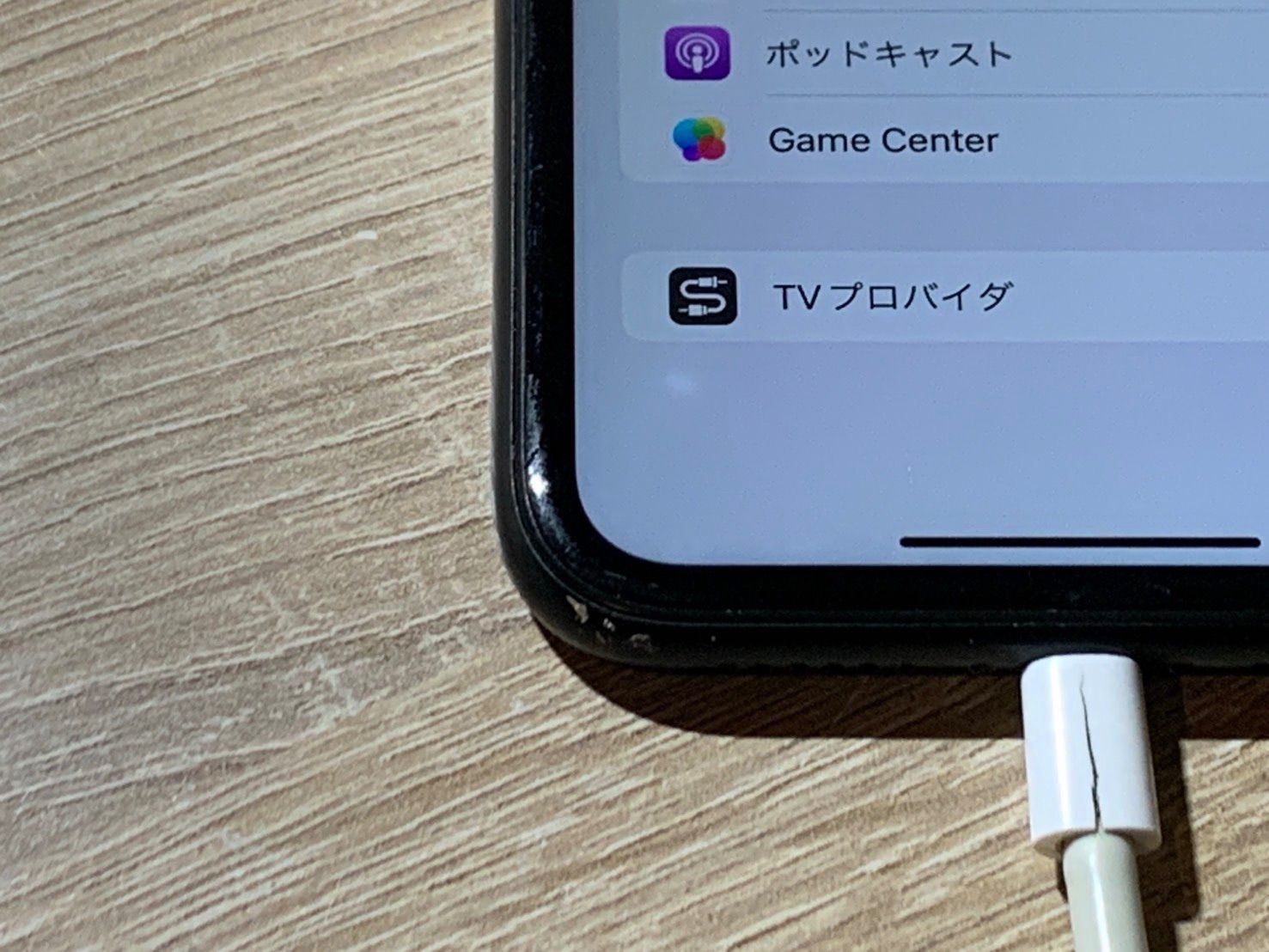iPhone XR 64GB ブラック ジャンク品【ネ】 - メルカリ