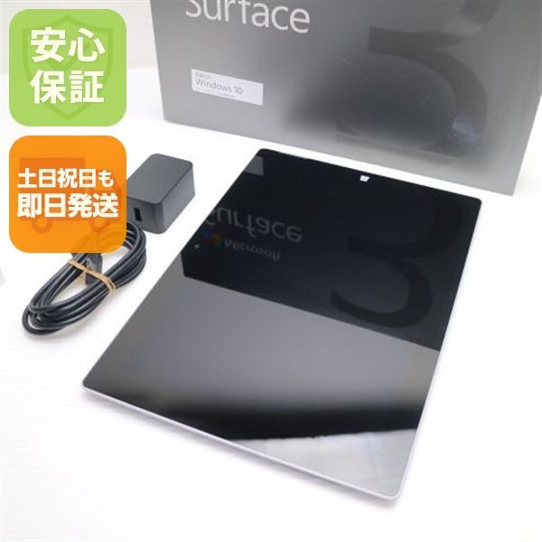 新品同様 Surface 3 128GB シルバー 即日発送 SIMフリータブレット Windows 本体 土日祝発送OK 04000