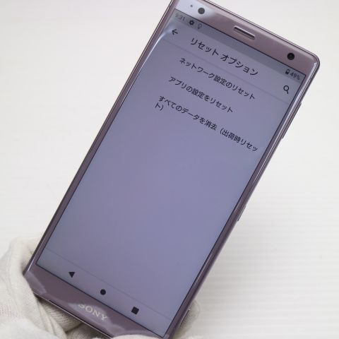 超美品 SOV37 Xperia XZ2 ピンク スマホ 即日発送 スマホ 白ロム au
