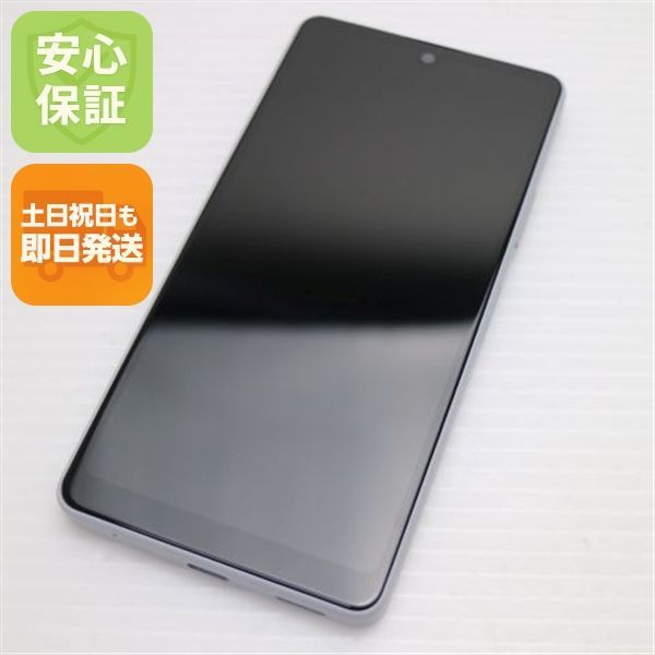 新品同様 Xperia Ace III SO-53C グレー スマホ 白ロム 土日祝発送OK 04000