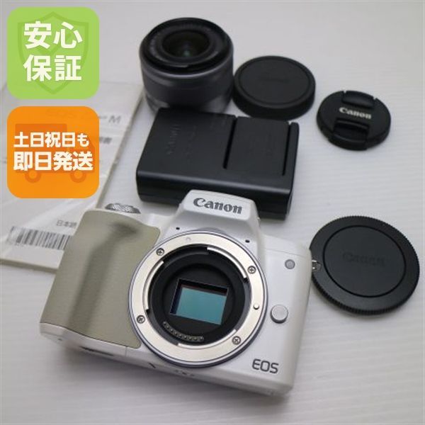 新品同様 EOS Kiss M EF-M15-45 IS STM レンズキット ホワイト 即日発送 ミラーレス一眼 Canon 土日祝発送OK 04000