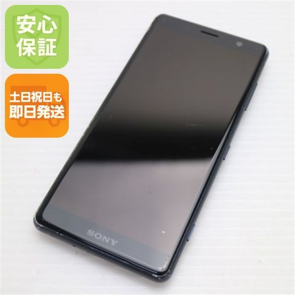 良品中古 SO-05K Xperia XZ2 Compact ブラック スマホ 即日発送 スマホ 白ロム 中古 DoCoMo SONY 土日祝発送OK 04000