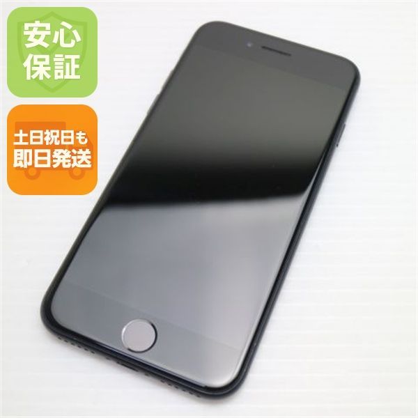 超美品 SIMフリー iPhone SE 第2世代 64GB ブラック スマホ 白ロム 土日祝発送OK 04000