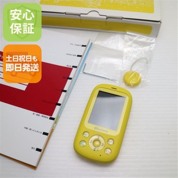 新品同様 F-03J キッズケータイ イエロー 即日発送 ガラケー DoCoMo